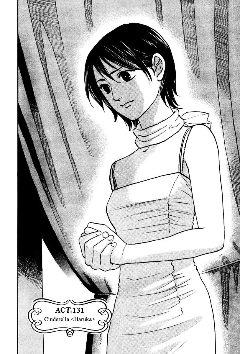 Haruka 17 Chapter 131 2